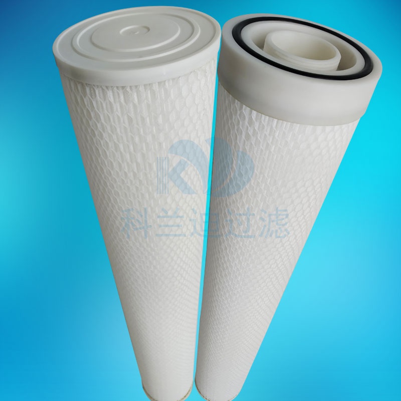煤化工專用大流量濾芯